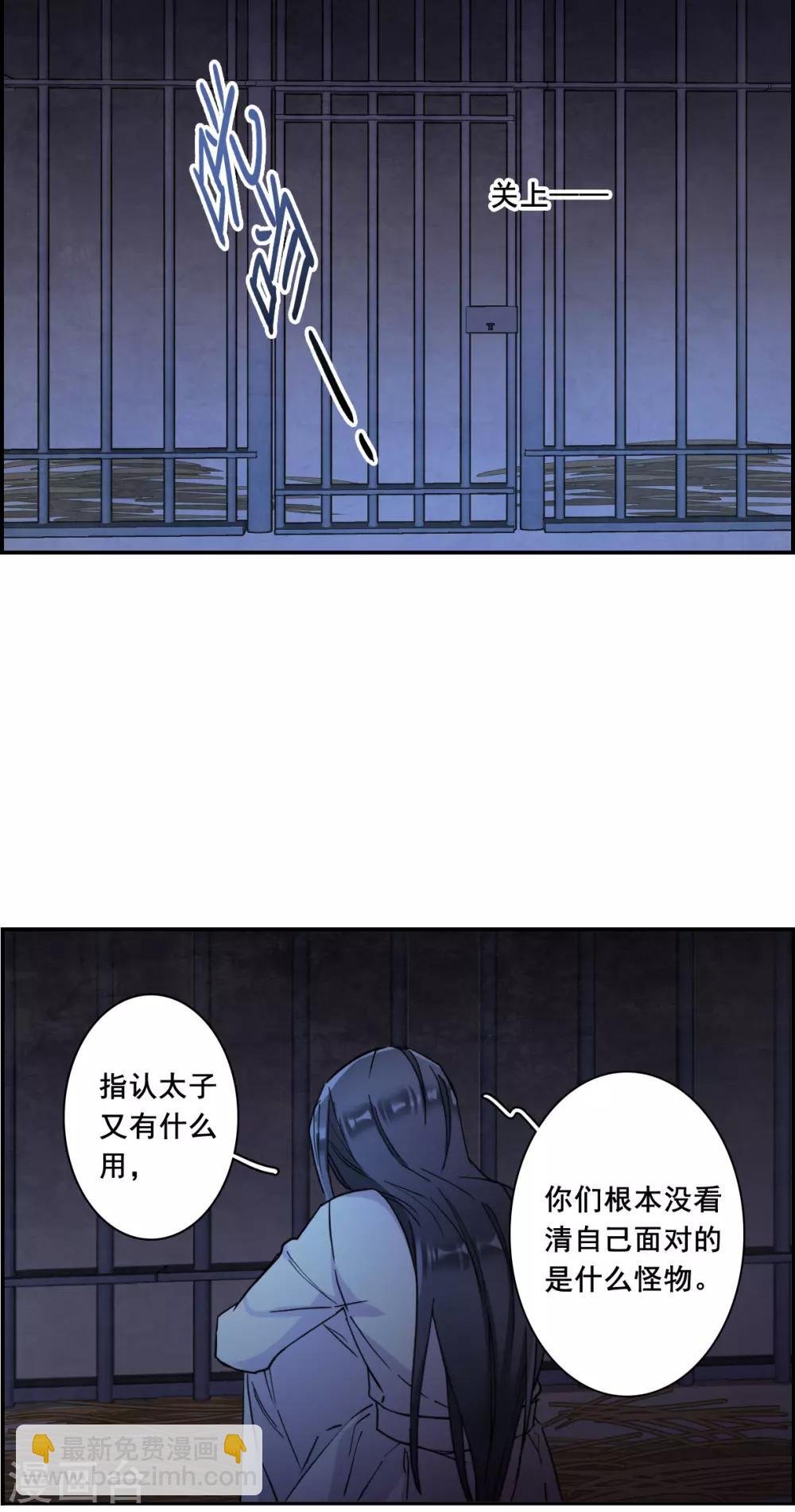 第160话 良机2