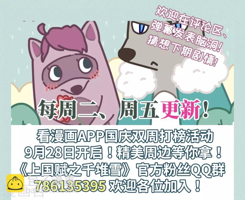 第160话 良机2