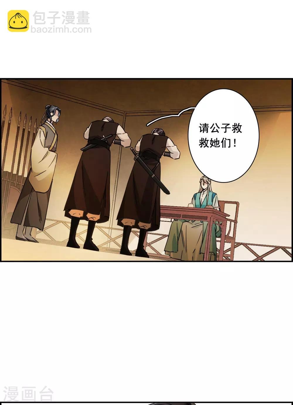 第161话 良机3