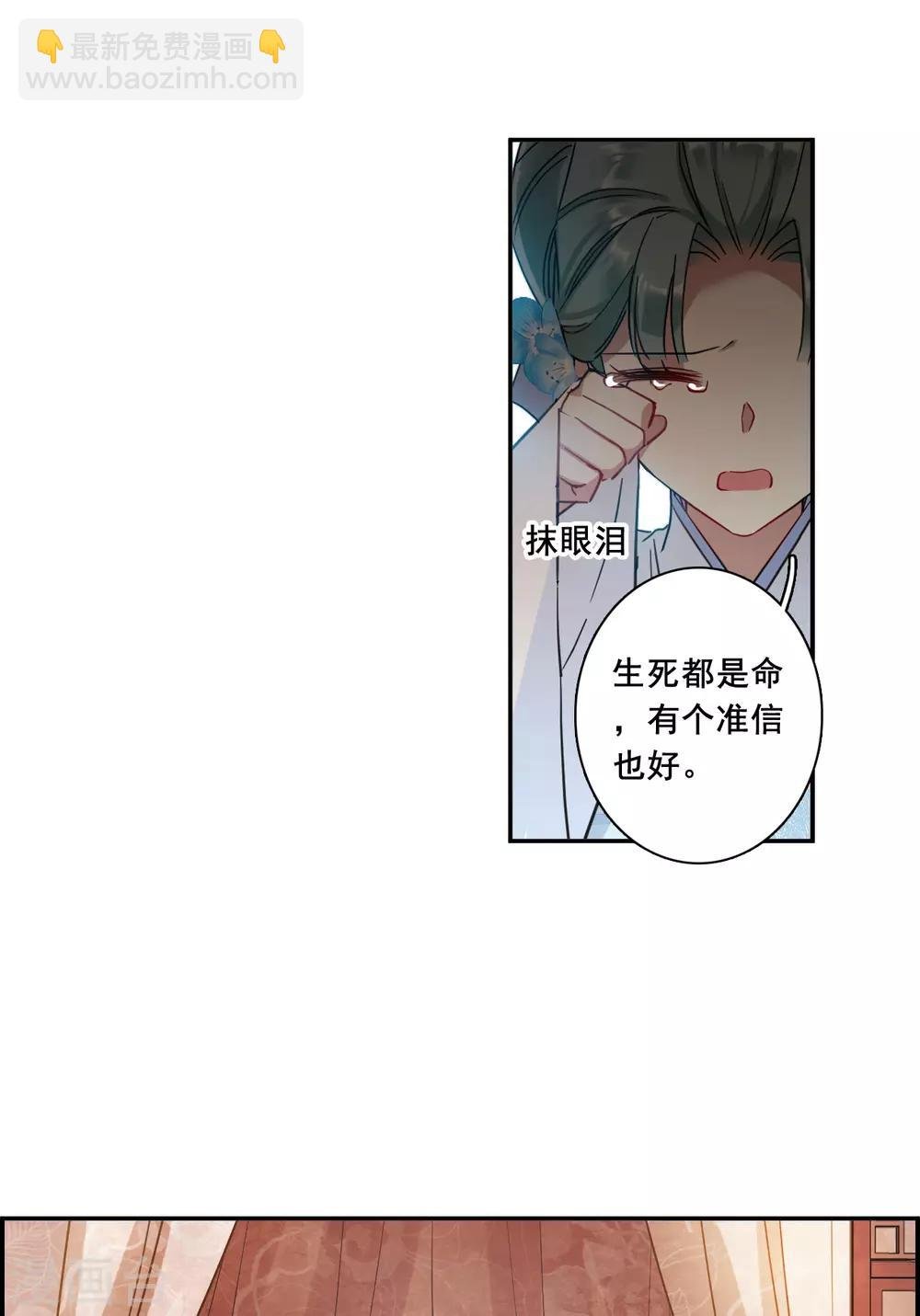 第161话 良机3