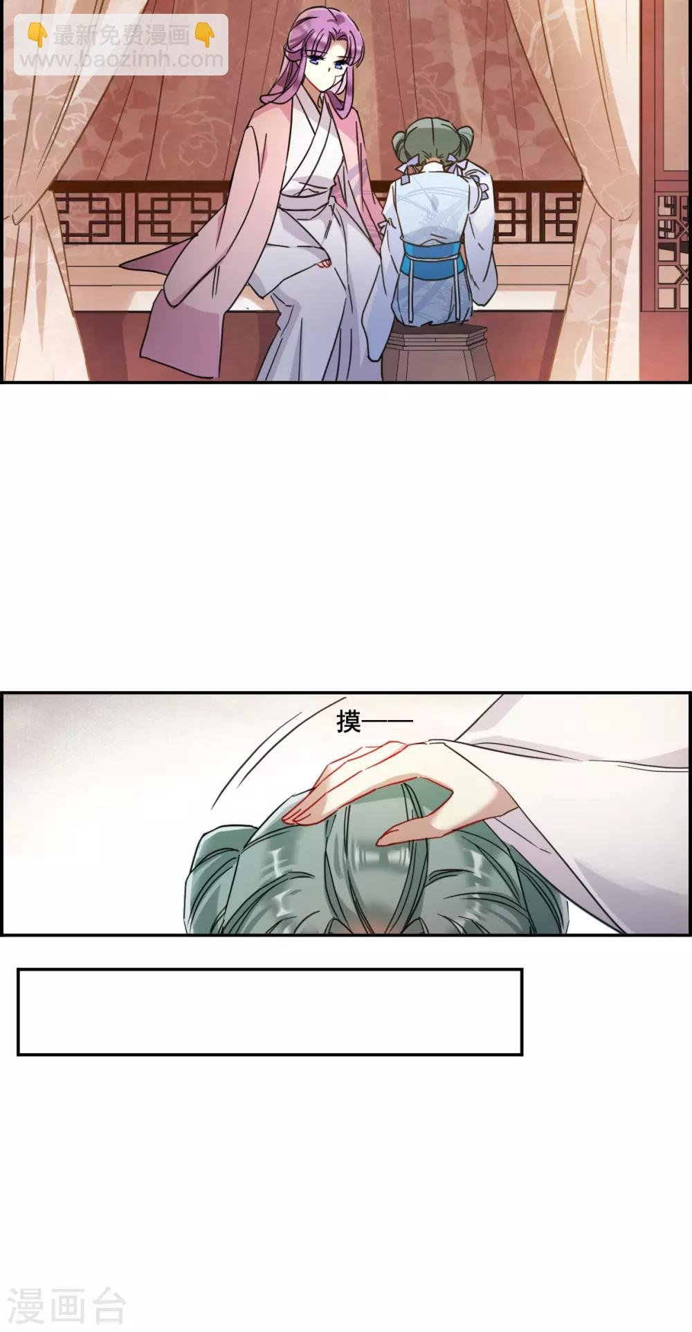 第161话 良机3