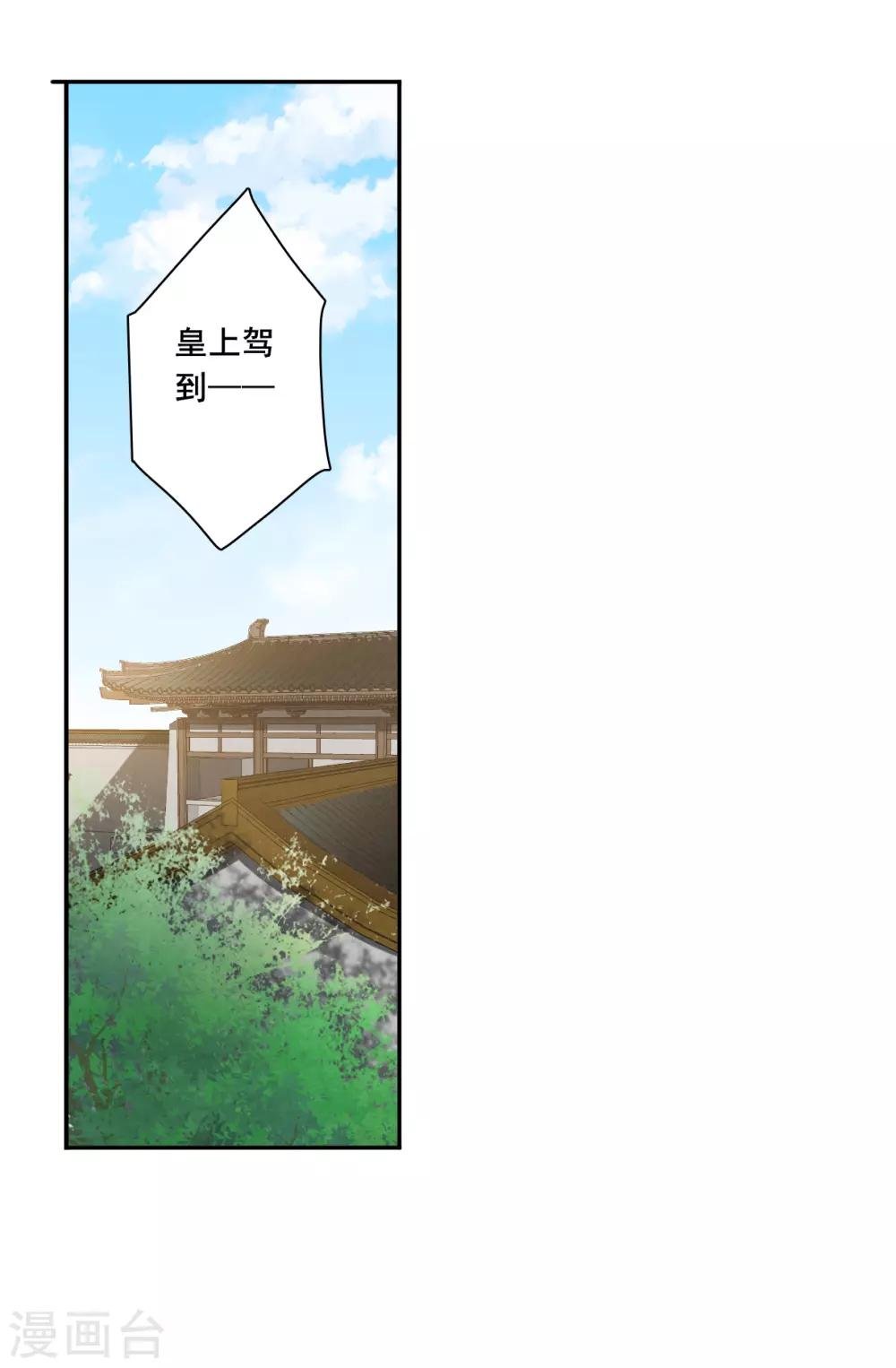 第162话 良机4