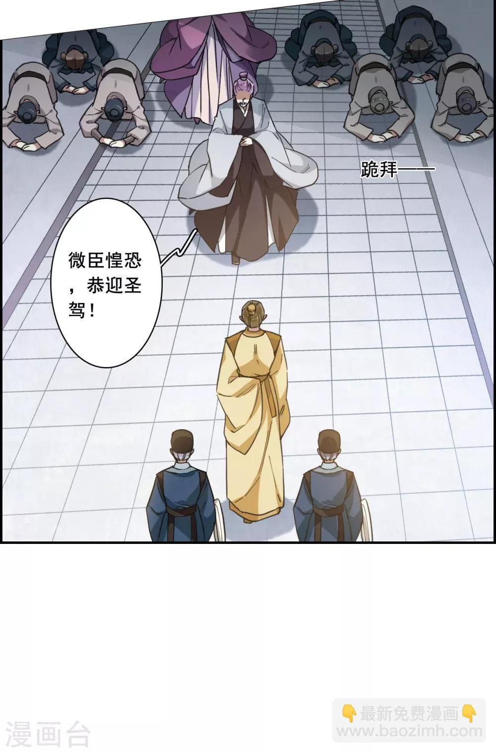 第162话 良机4