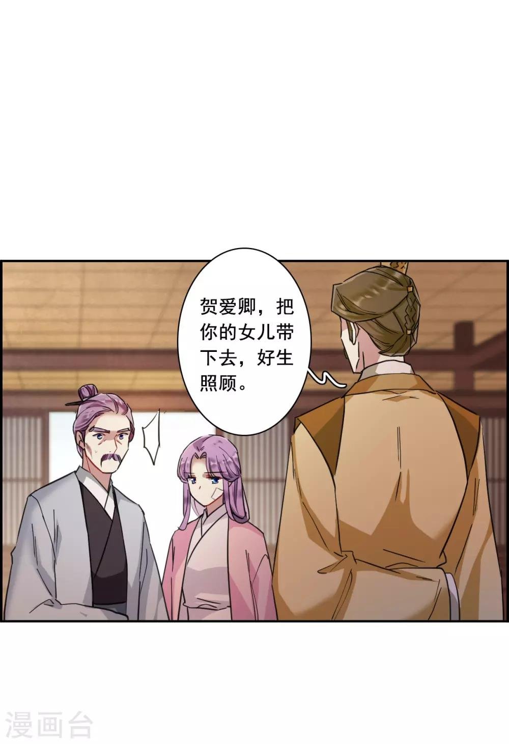 第162话 良机4