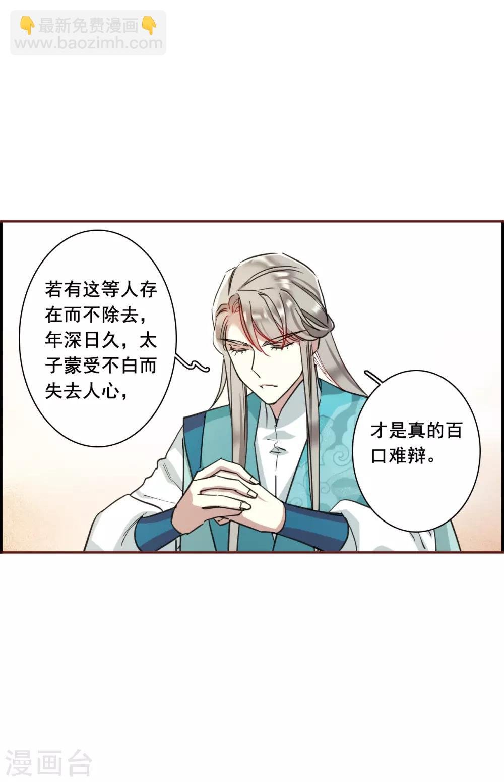 第163话 良机5