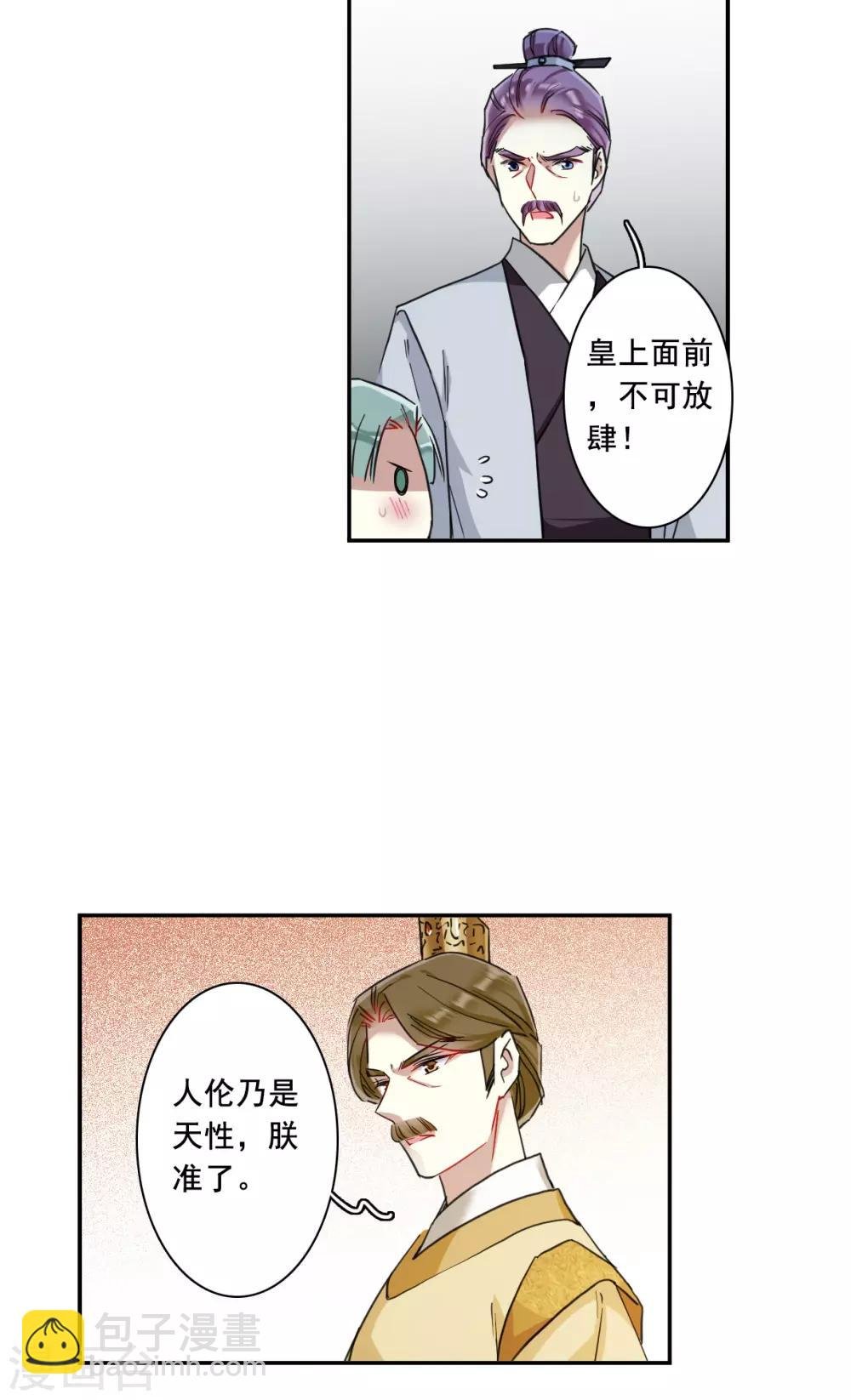 第164话 重查旧案1