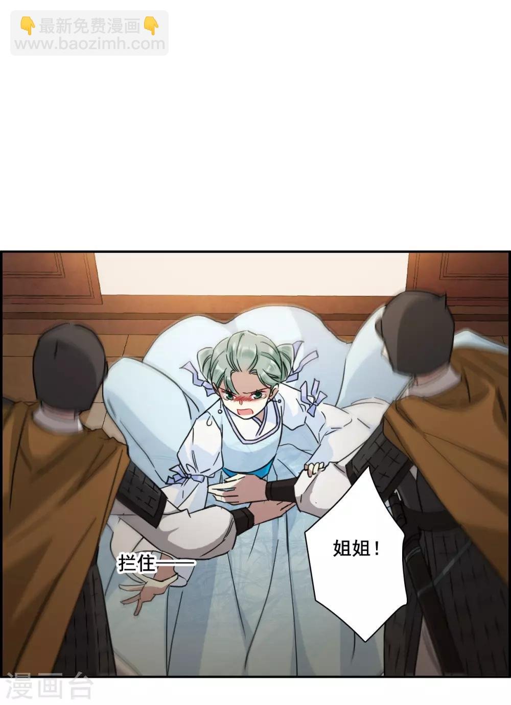 第164话 重查旧案1