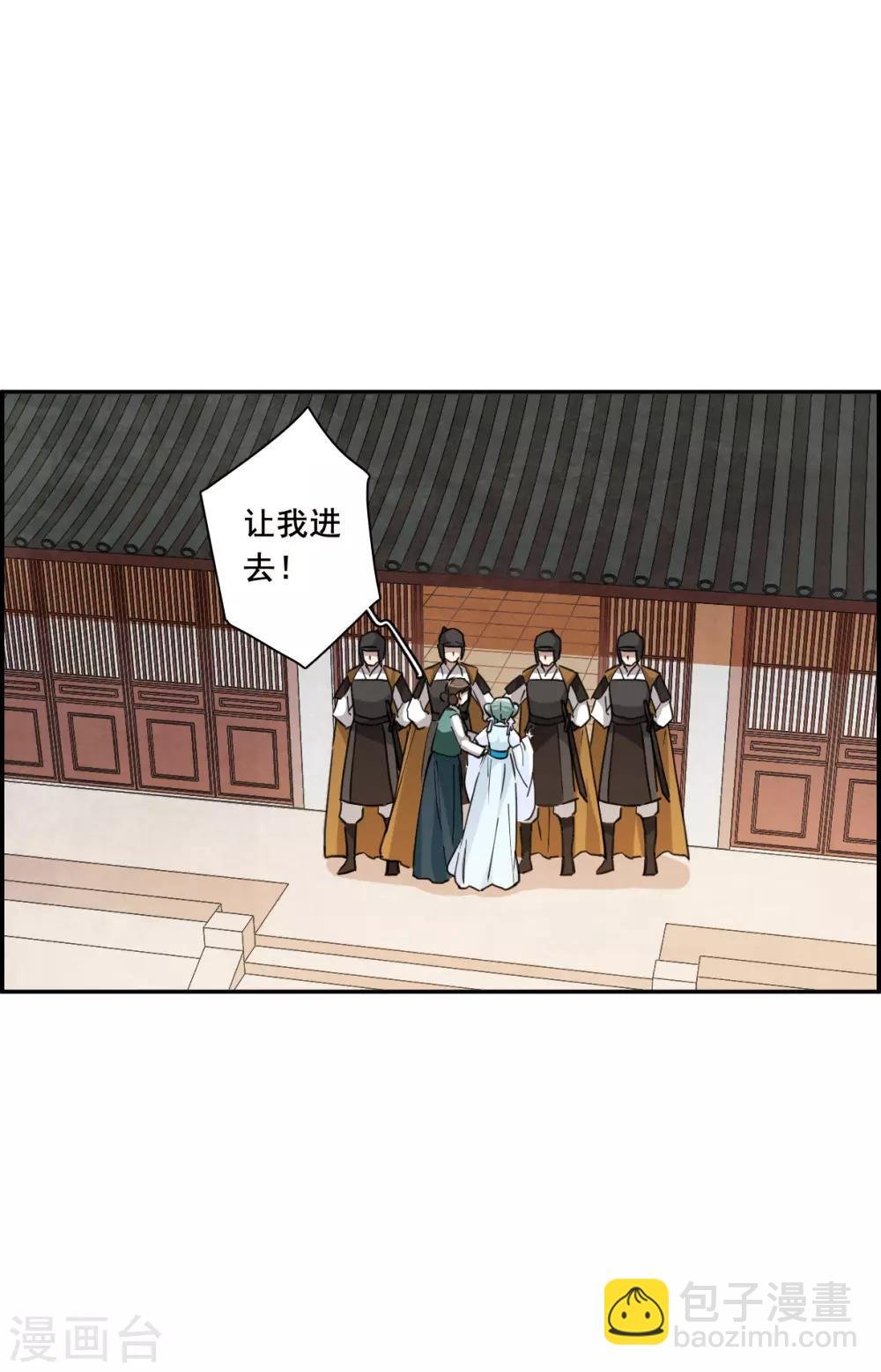 第164话 重查旧案1