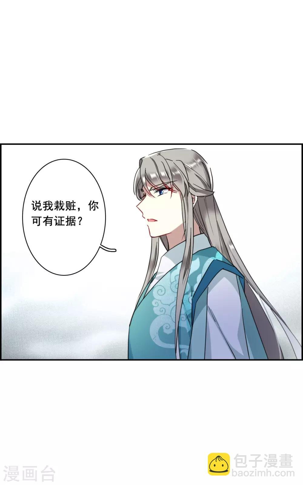第164话 重查旧案1