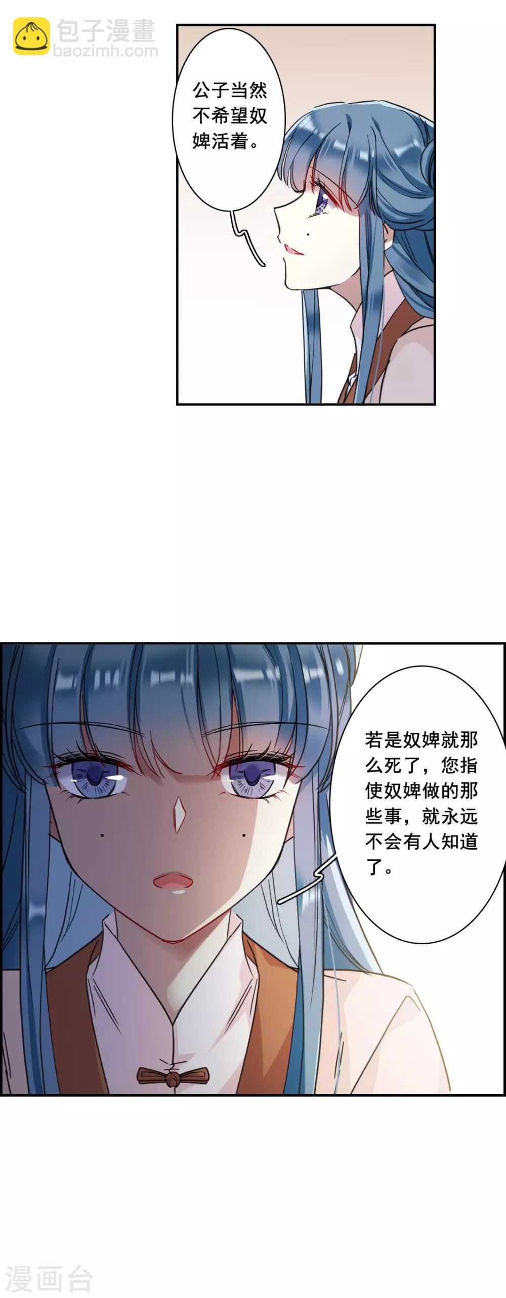 第164话 重查旧案1
