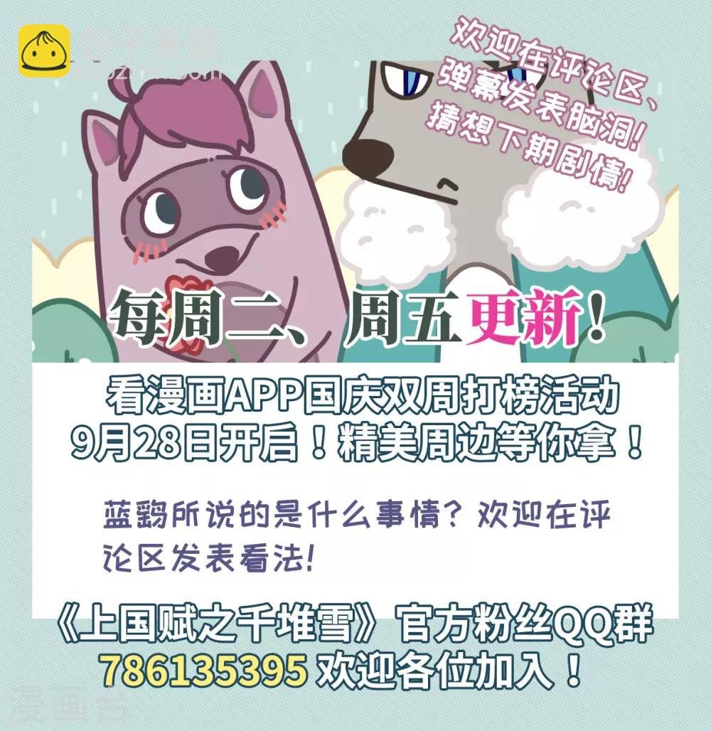 第164话 重查旧案1