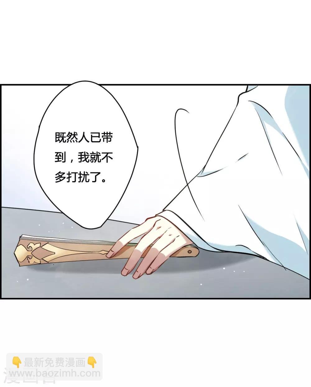 第15话 完璧归赵1