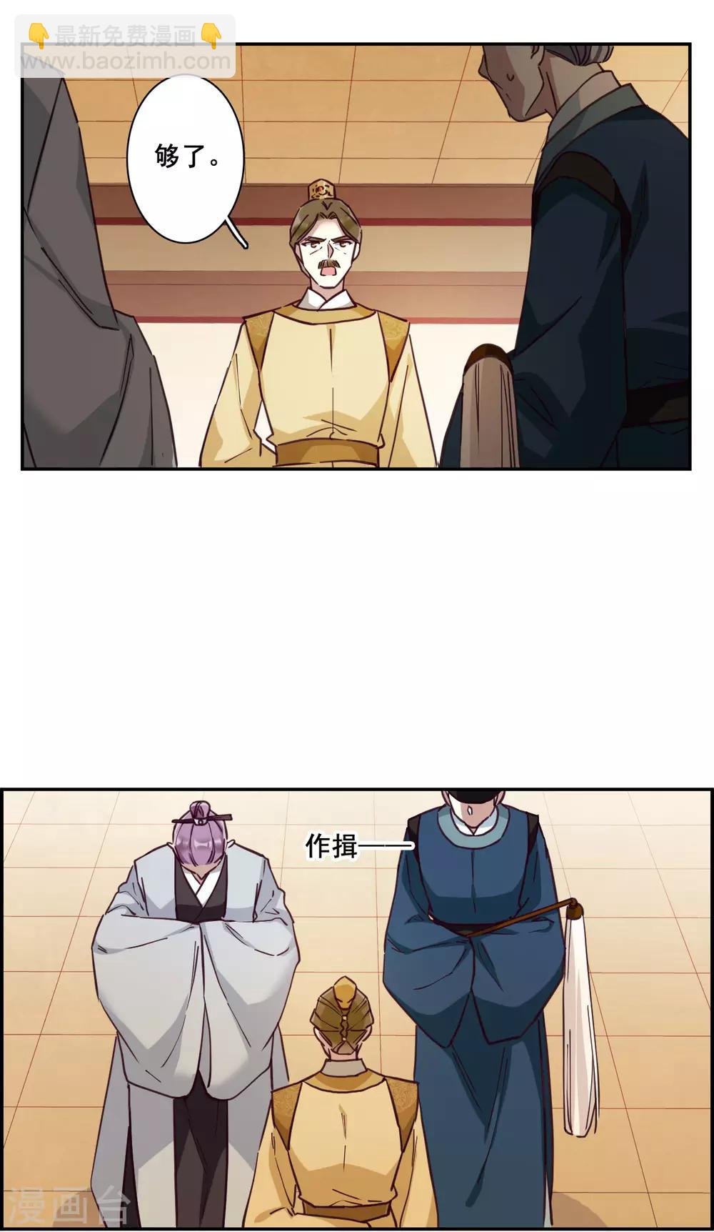 第166话 重查旧案3