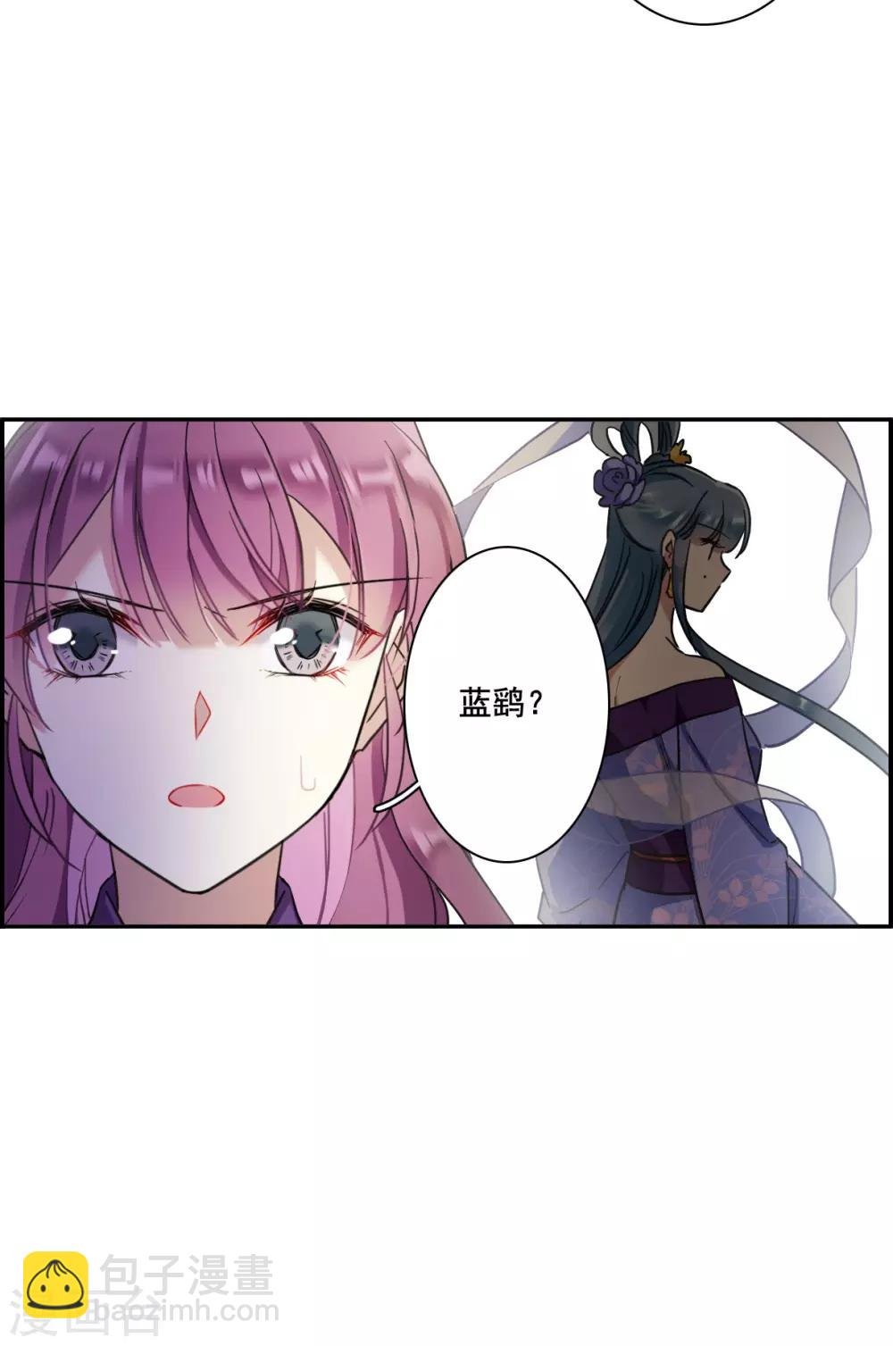 第166话 重查旧案3