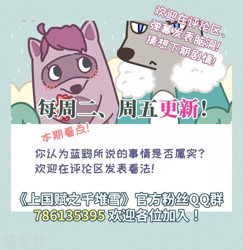 第166话 重查旧案3