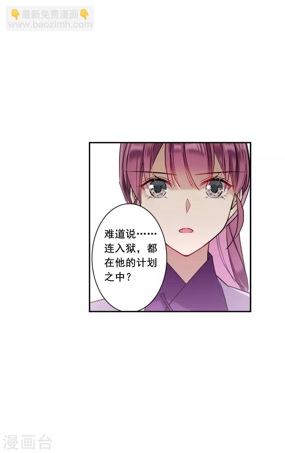 第167话 入狱1