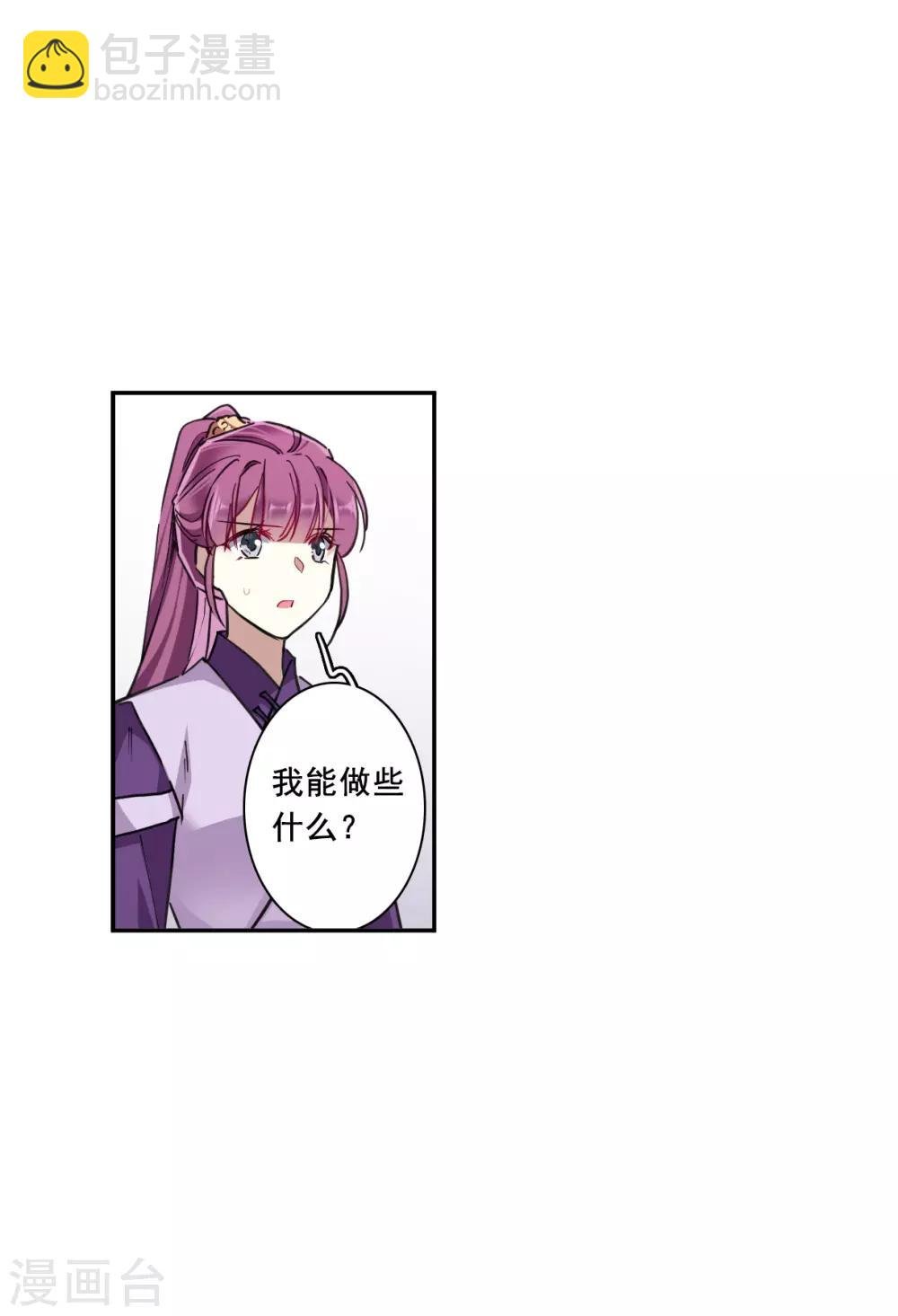 第167话 入狱1