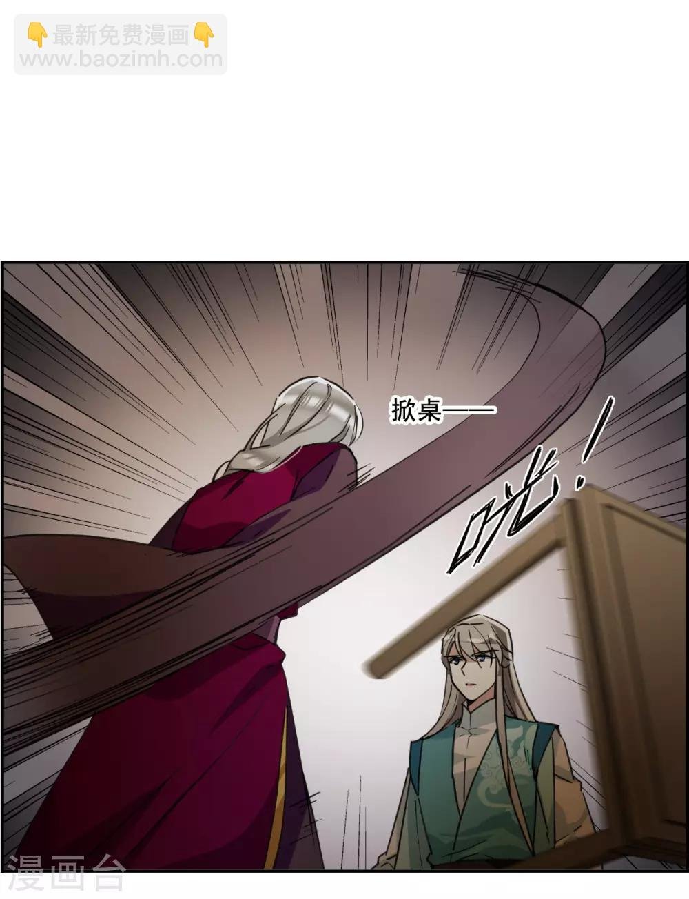 第167话 入狱1