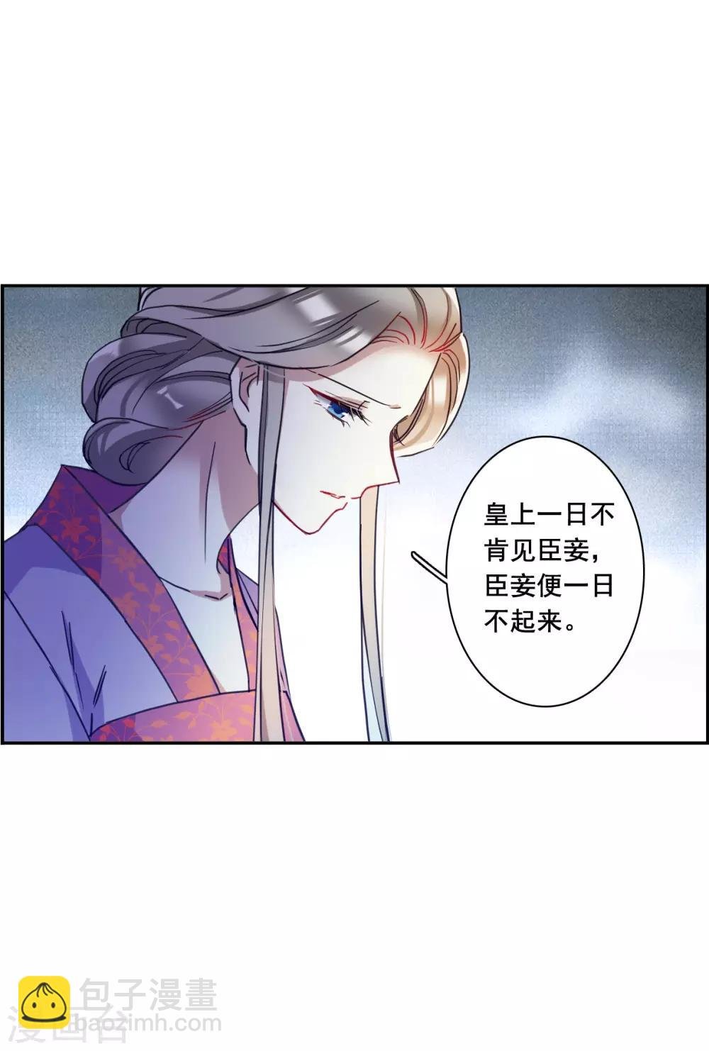 第167话 入狱1