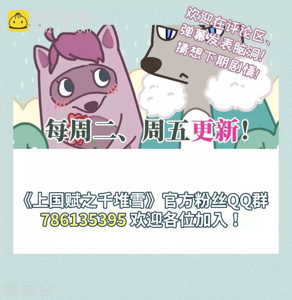 第167话 入狱1