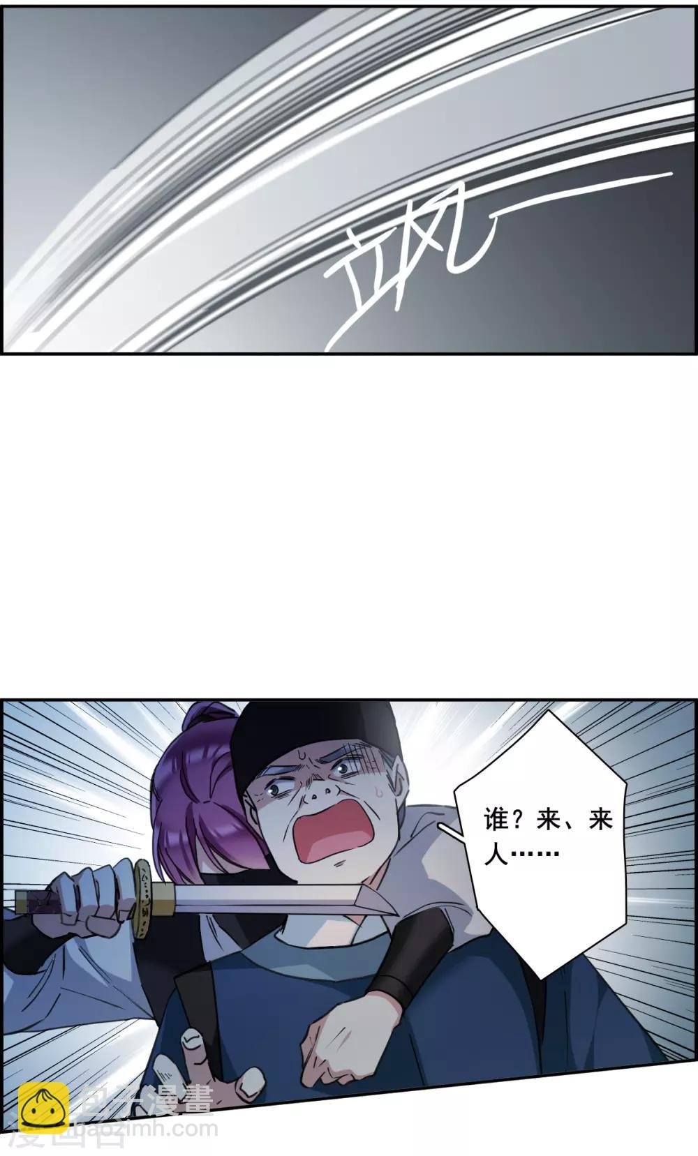 第168话 入狱2