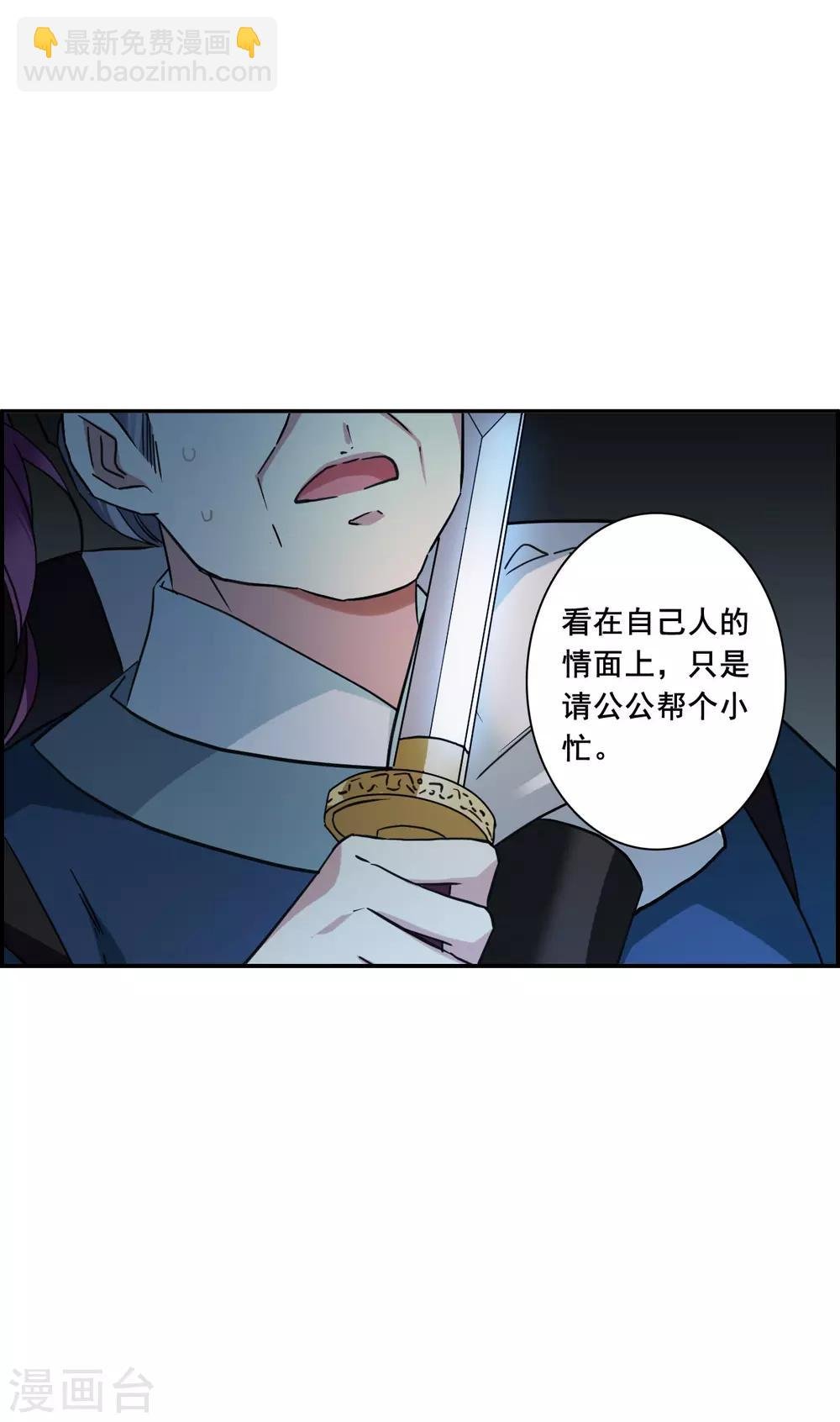第168话 入狱2