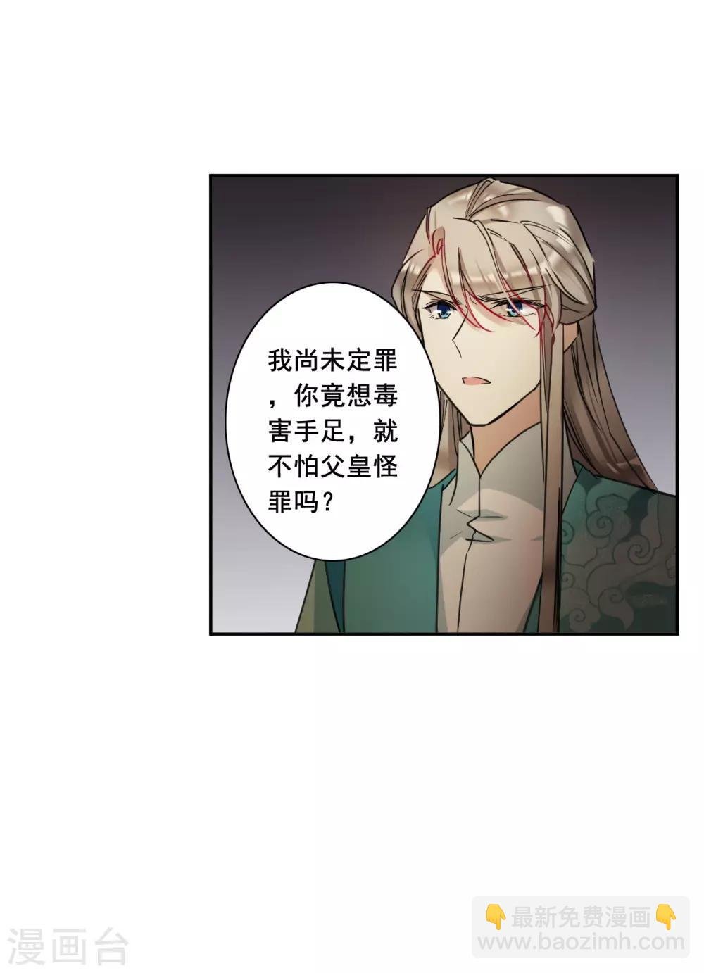 第168话 入狱2