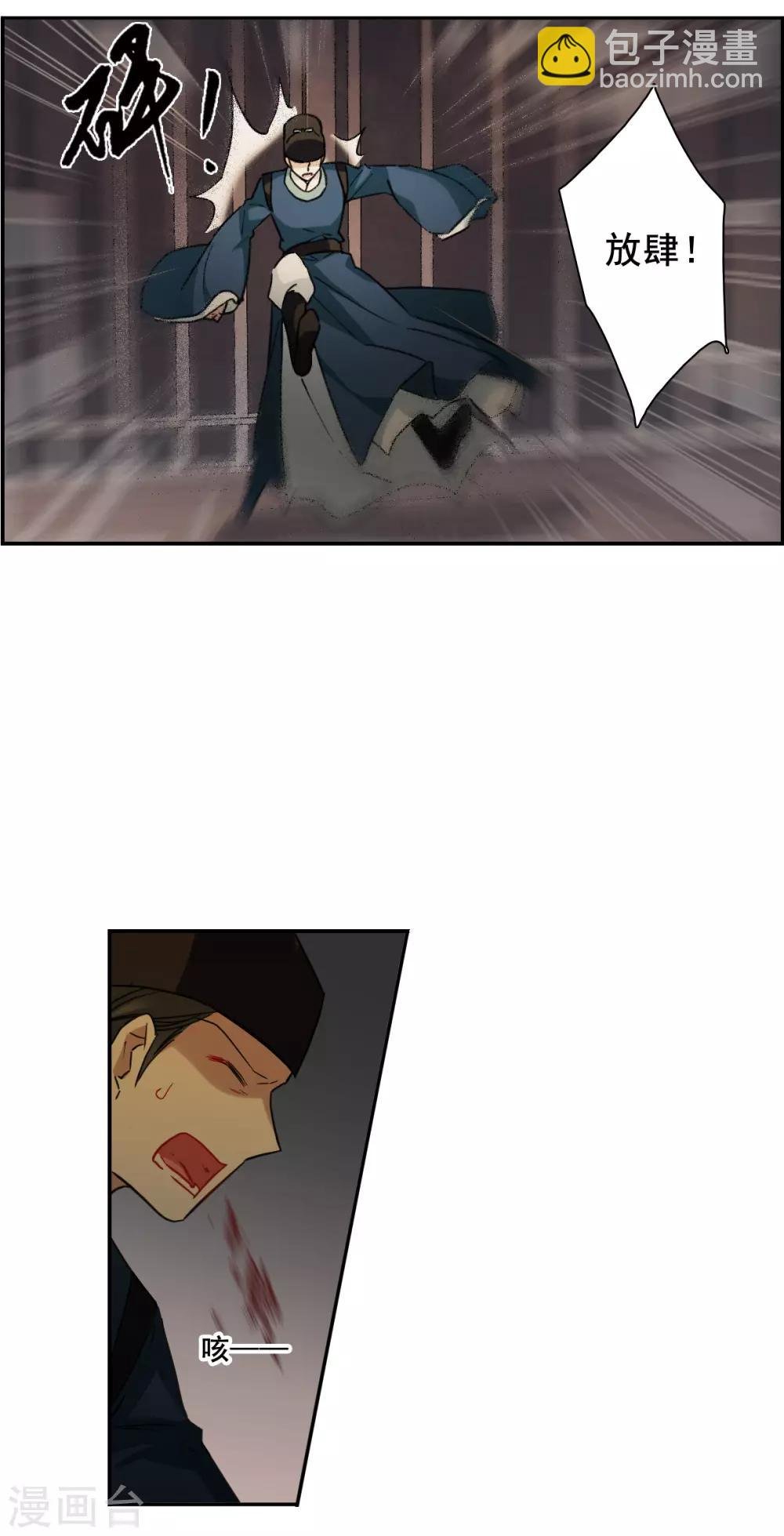 第168话 入狱2