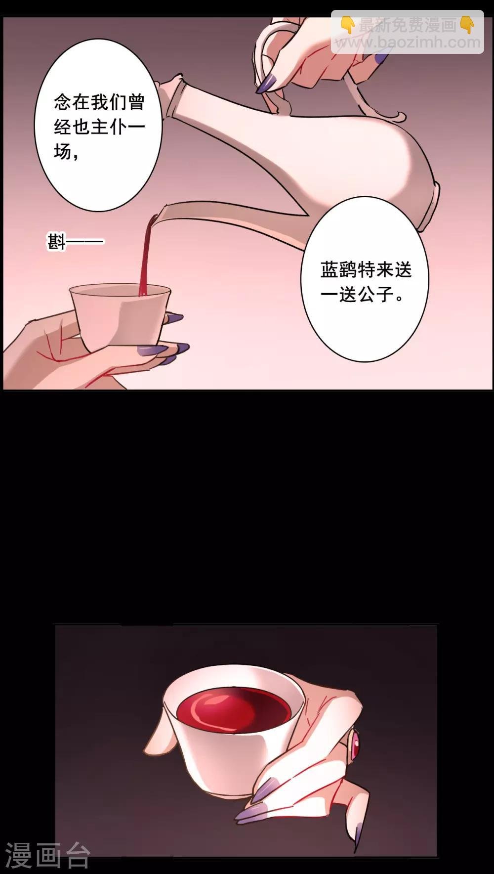 第169话 入狱3