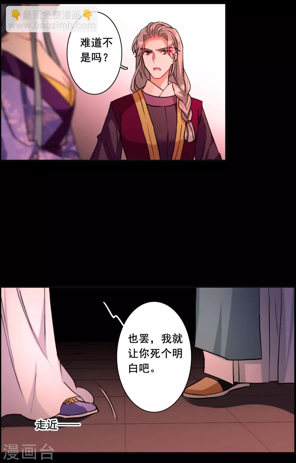 第169话 入狱3