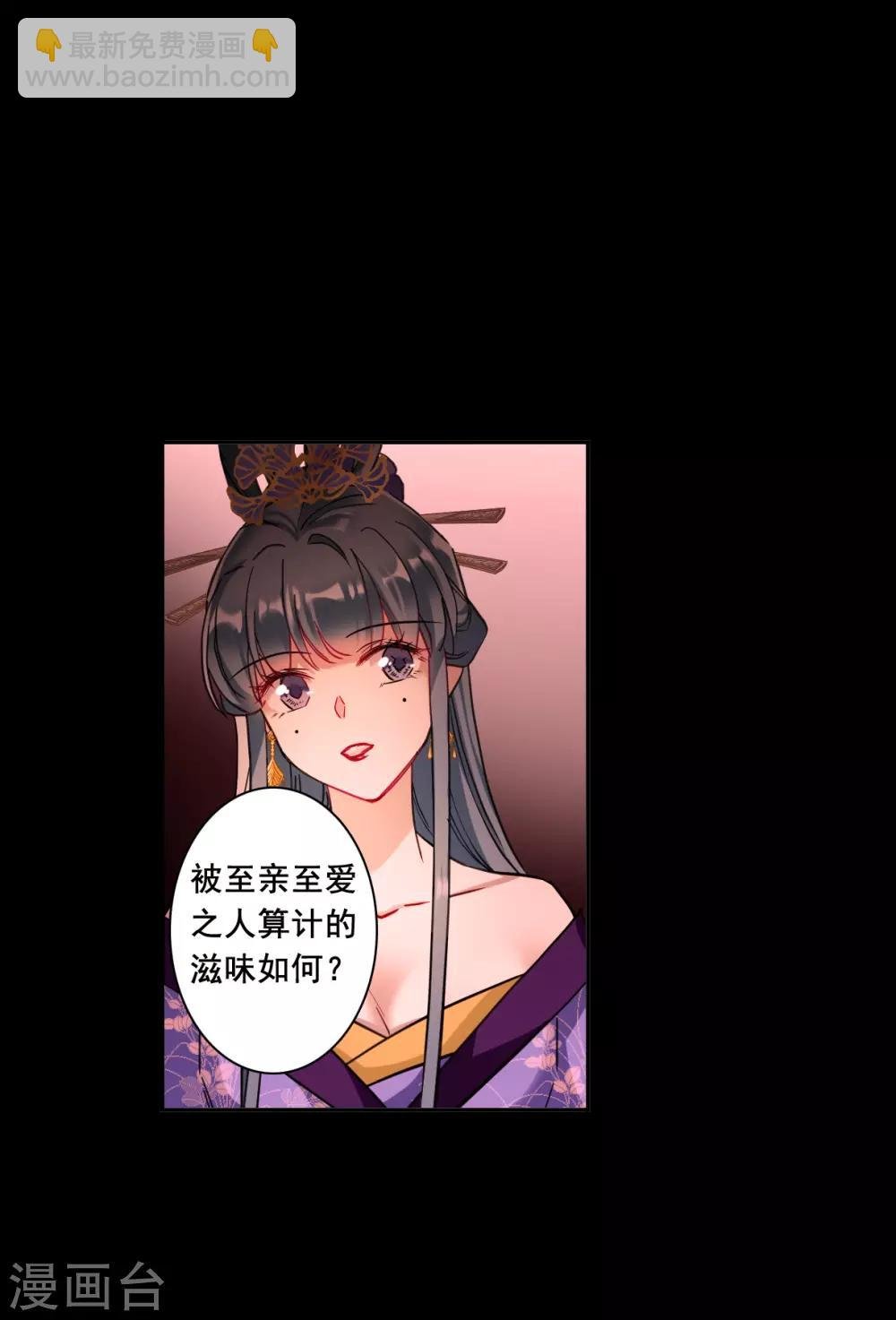 第169话 入狱3
