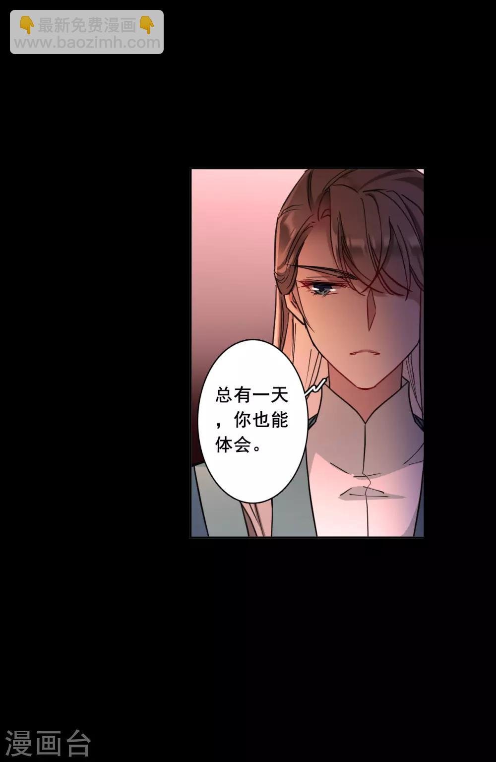 第169话 入狱3