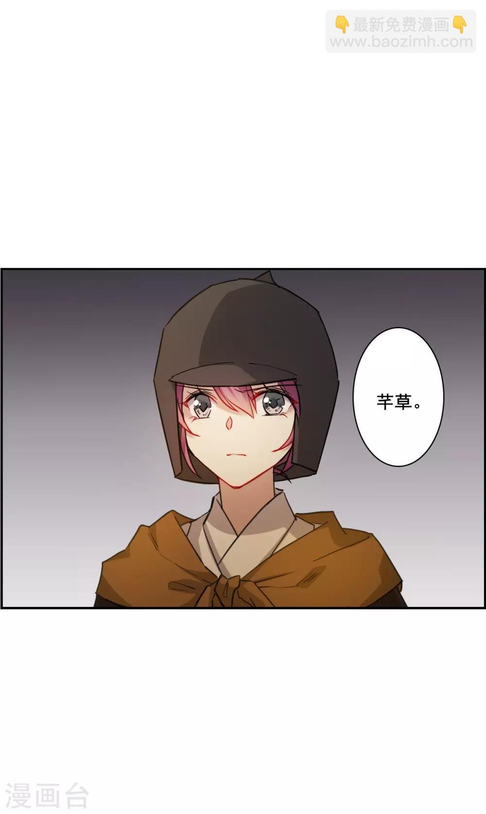 第170话 入狱4