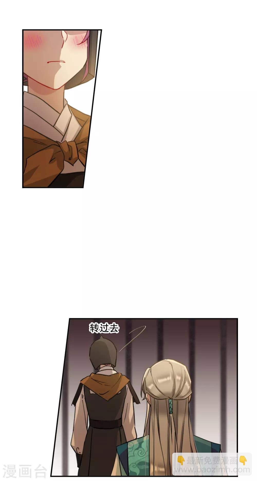 第170话 入狱4
