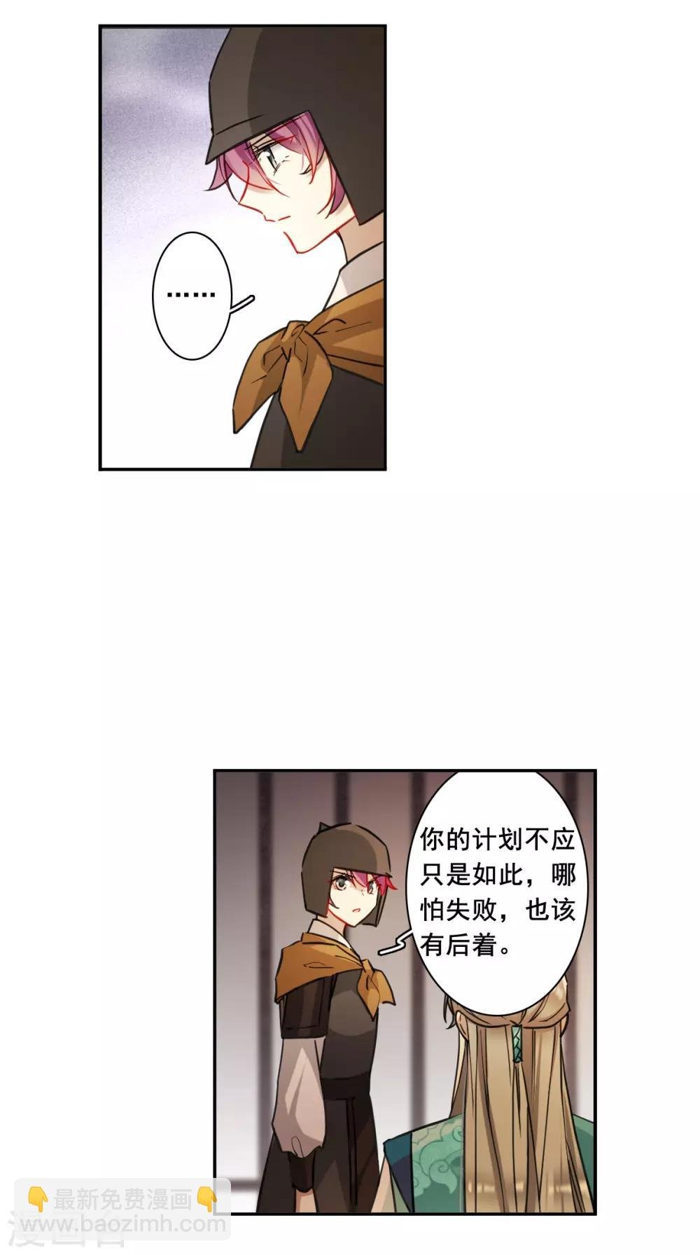第170话 入狱4