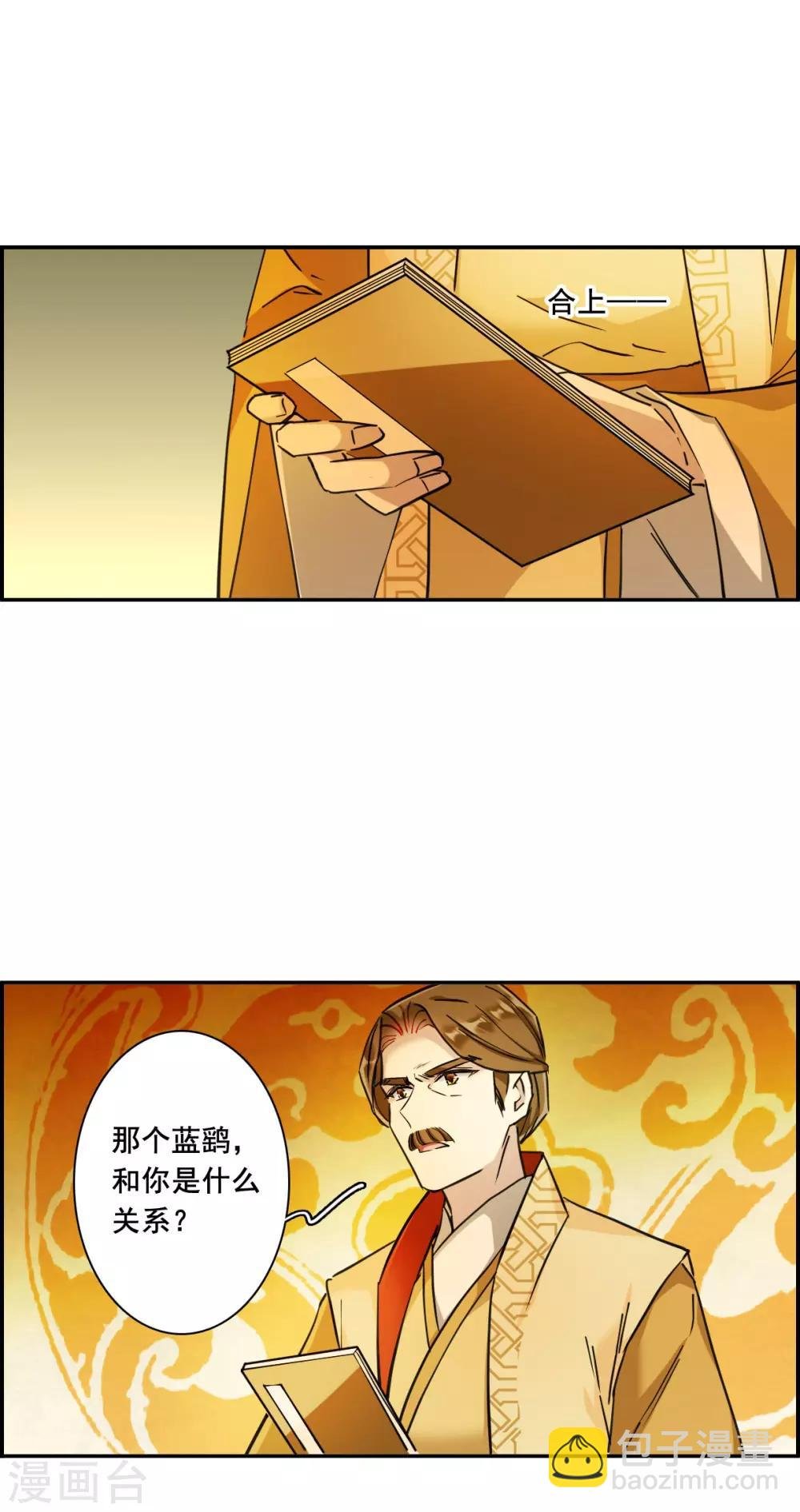 第171话 入狱5