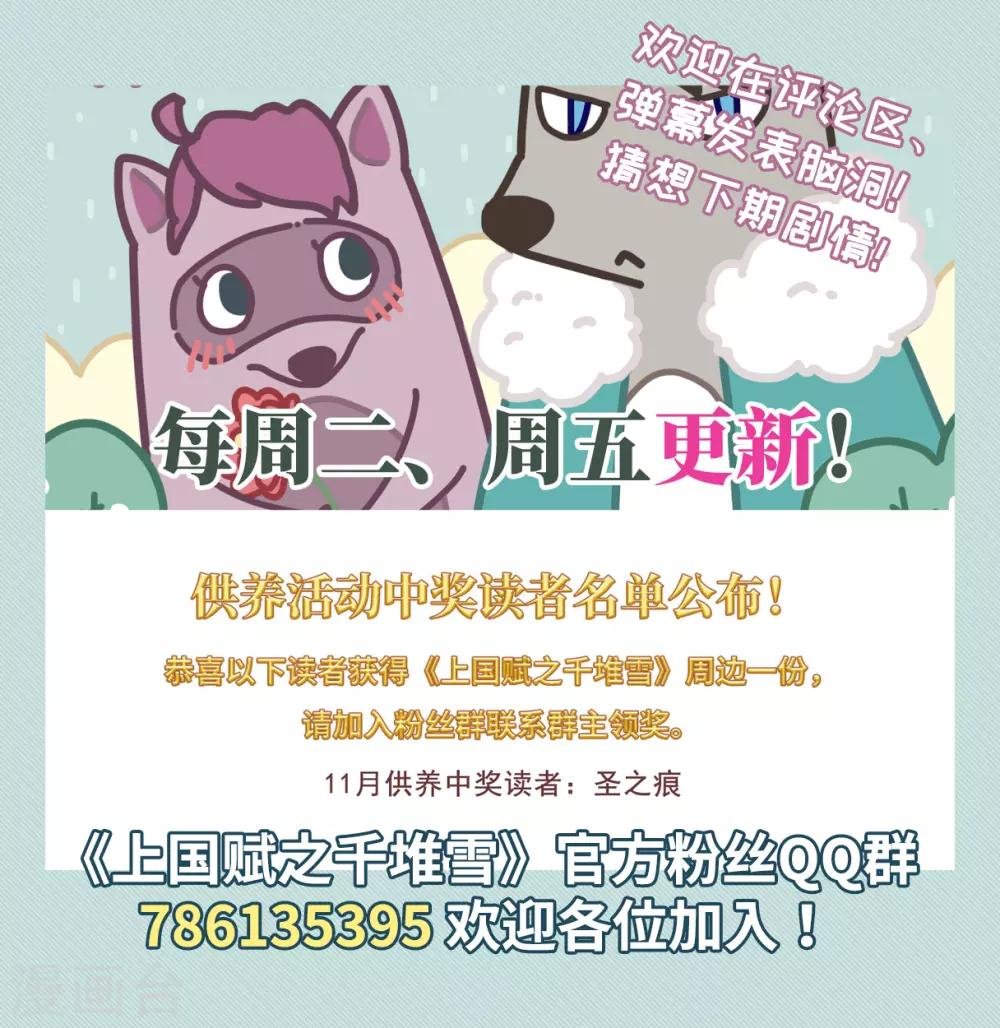 第171话 入狱5