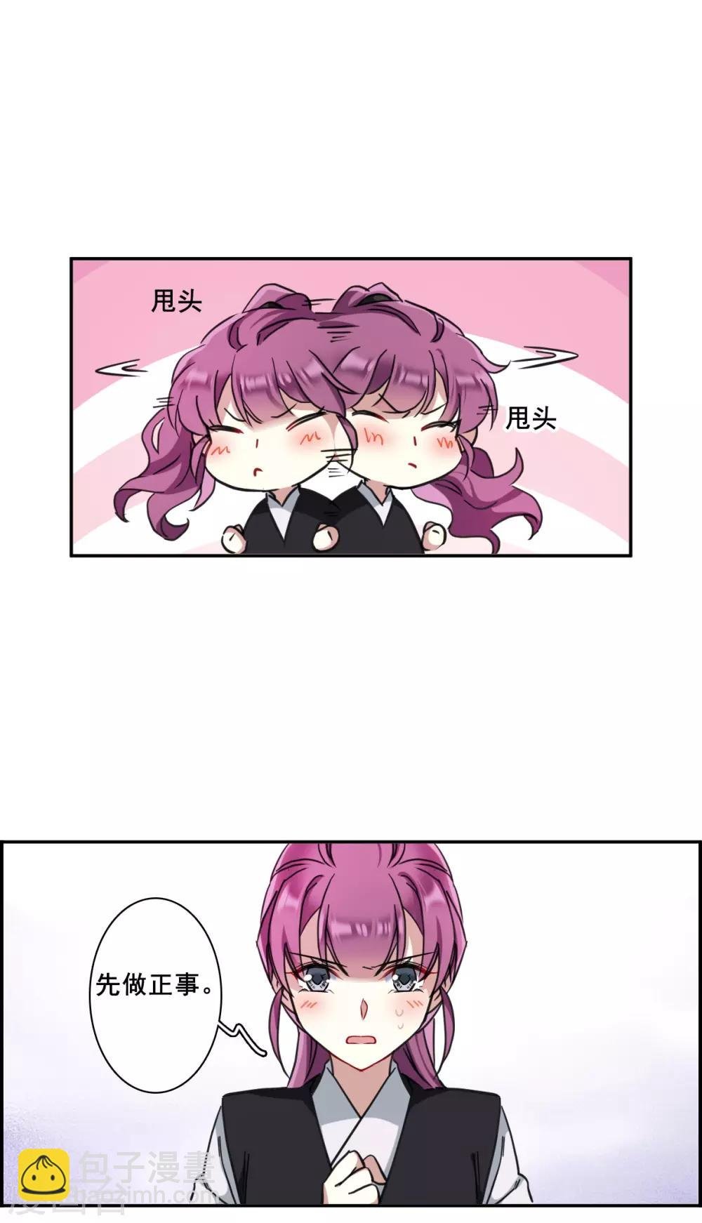 第172话 林大人1
