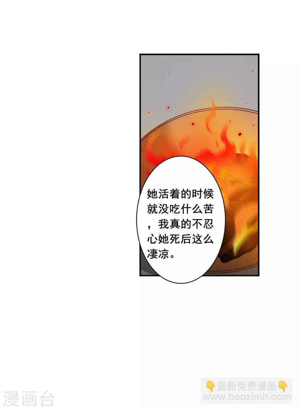 第172话 林大人1
