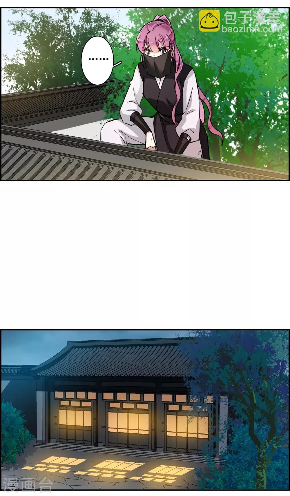 第172话 林大人1