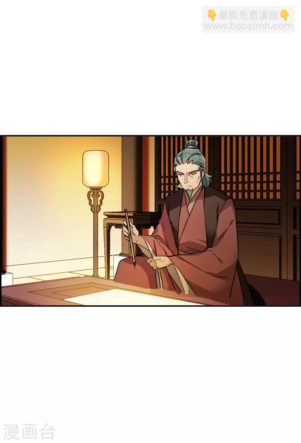 第172话 林大人1