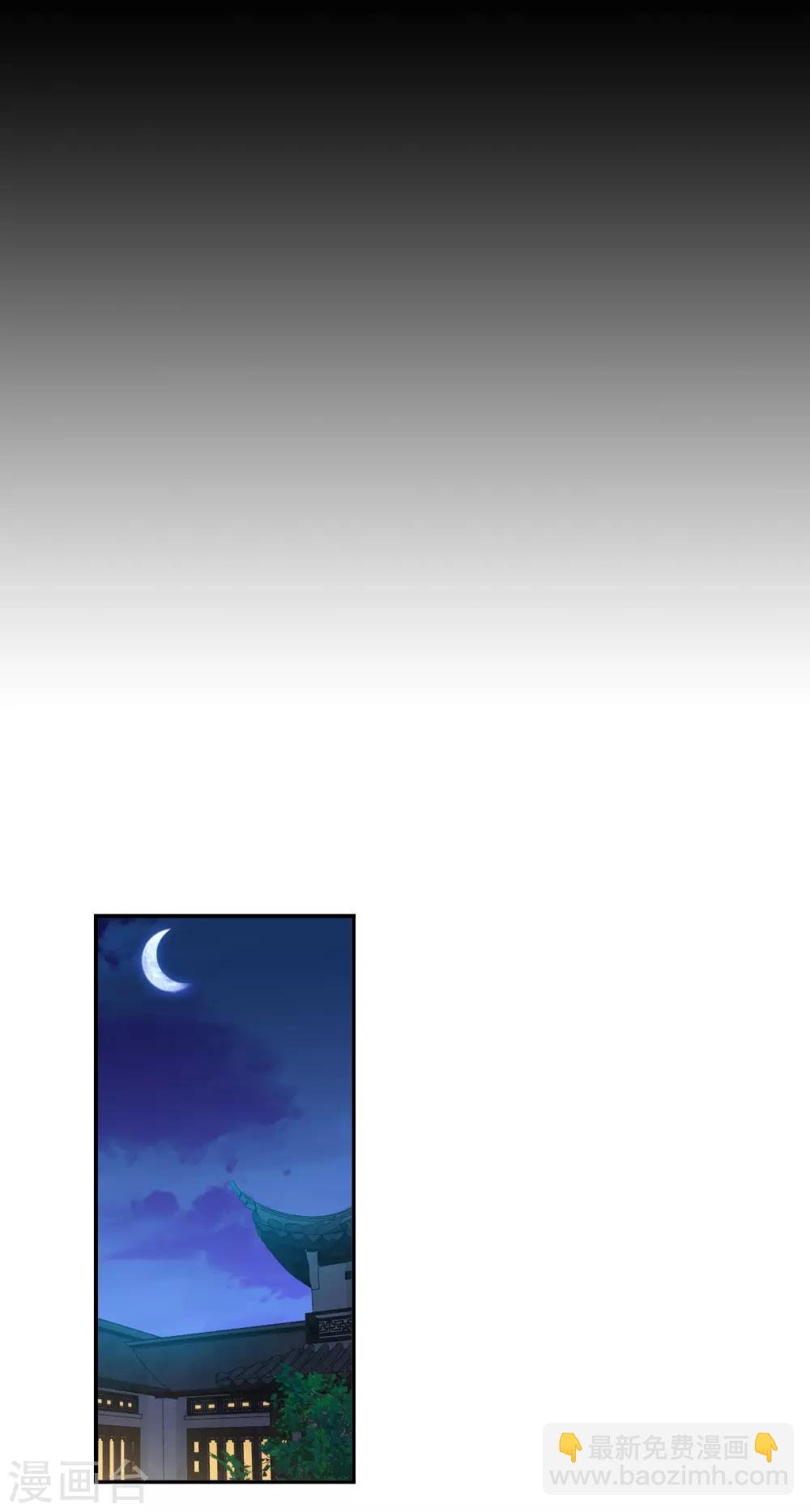 第173话 林大人2