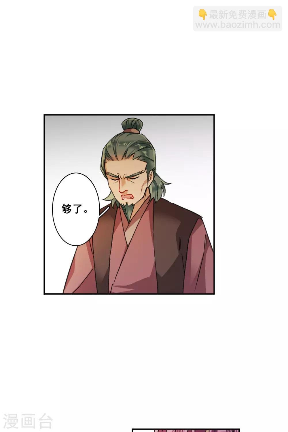 第173话 林大人2