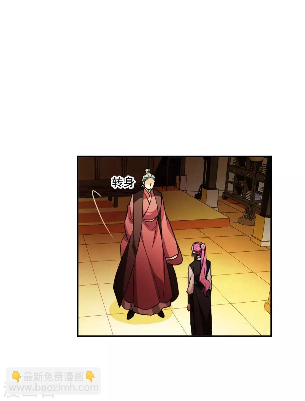 第173话 林大人2