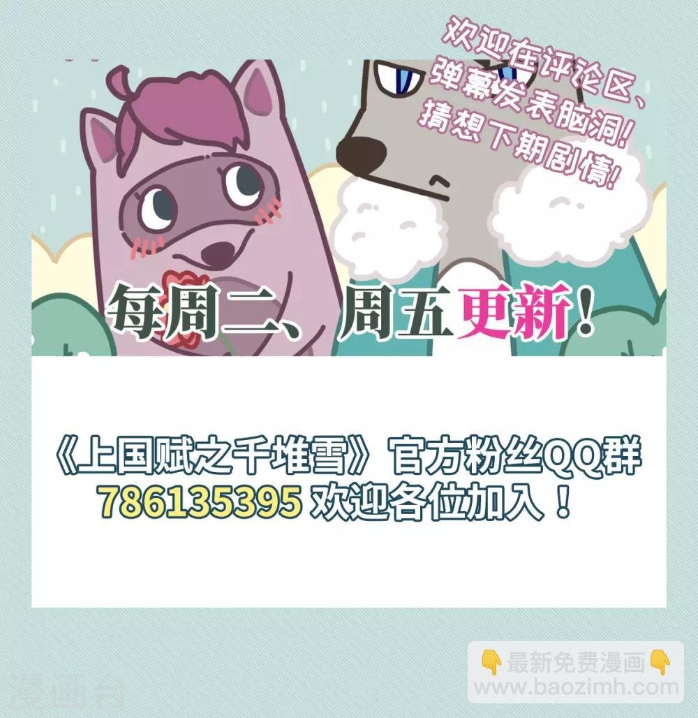 第173话 林大人2