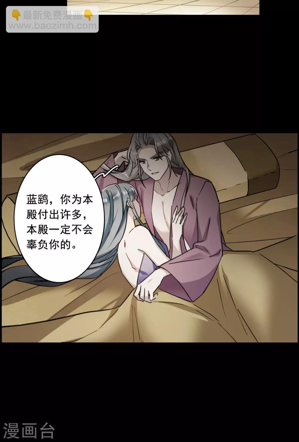 第174话 林大人3