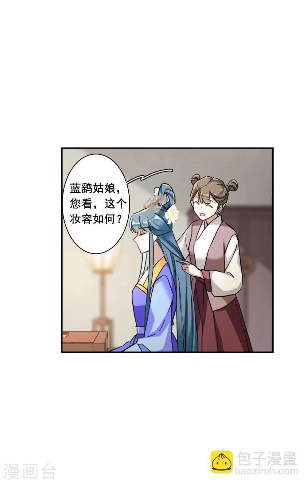 第175话 林大人4