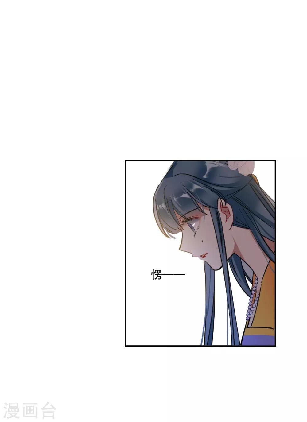 第175话 林大人4