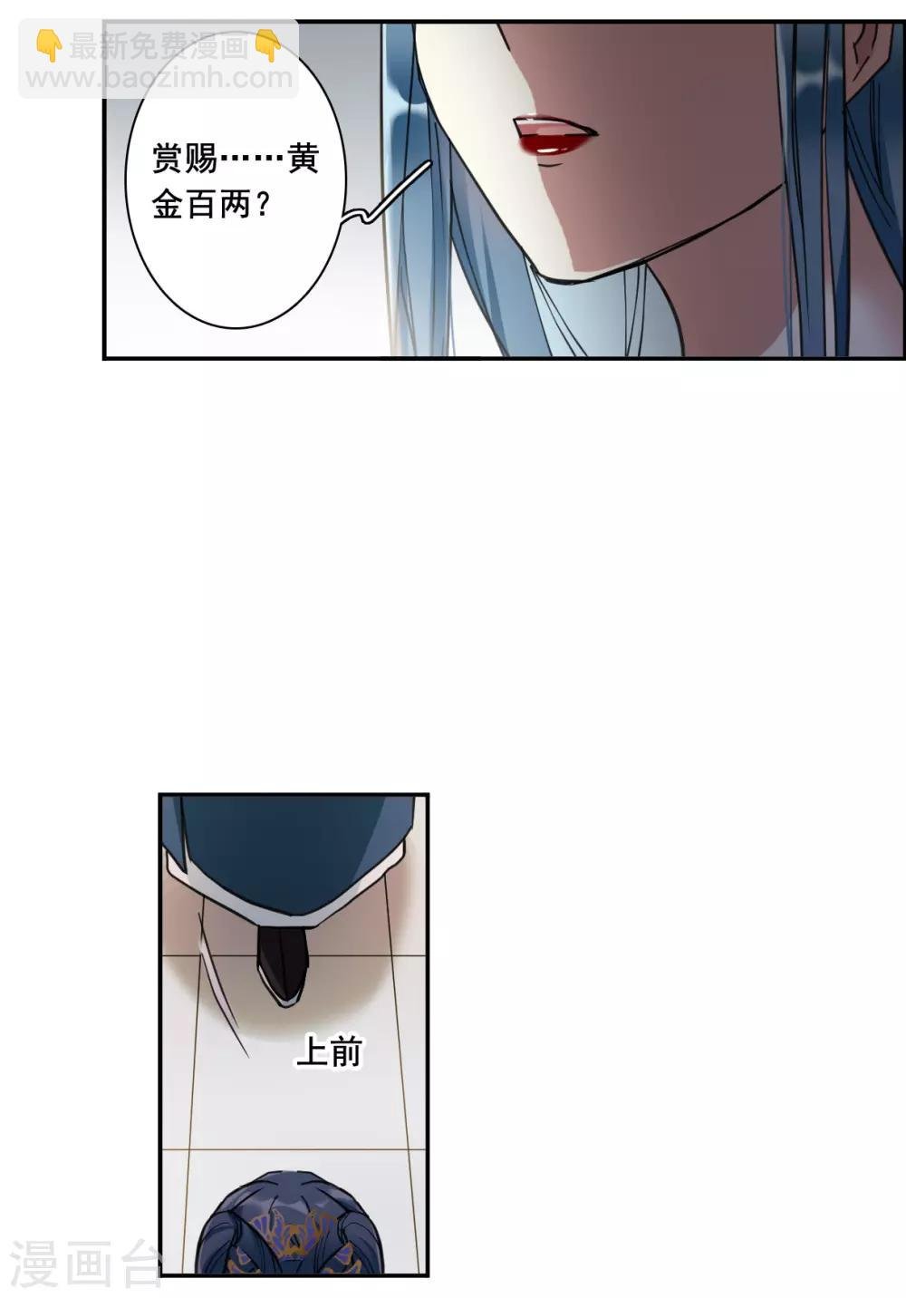 第175话 林大人4