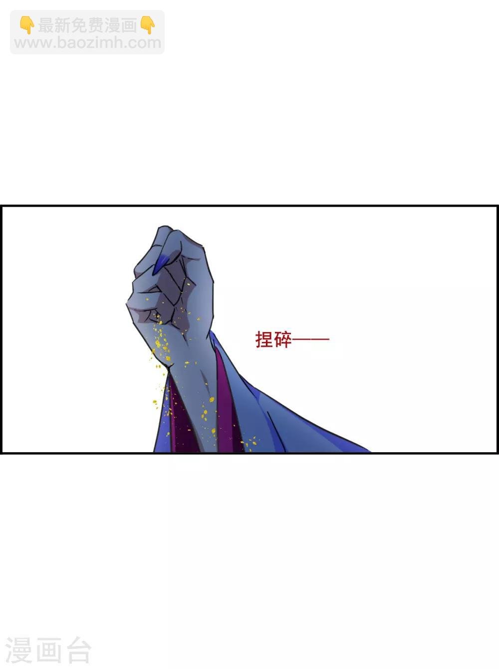 第175话 林大人4